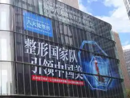 成都八大处和米兰柏羽哪个好？价格表公布，附坐诊医生简介