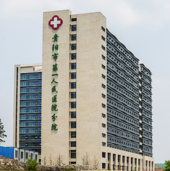 贵阳第一人民医院可以割双眼皮吗?技术优势、口碑在线查看