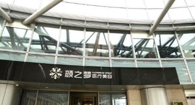 上海黄浦区口碑好的双眼皮整形医院，这篇让你知道哪些医院值得参考~