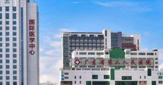 广东省第二人民医院整形科怎么样?医院背景简介_价格表速览~