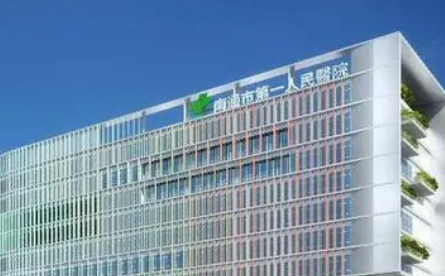 南通第一人民医院烧伤整形外科正规吗？医生简介、擅长盘点