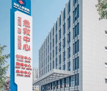 海安人民医院医疗美容科怎么样?医生介绍+价目价格表反馈