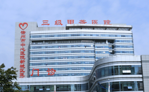 徐州中心医院整形美容科怎么样？专家坐诊！价格表在文末！