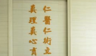 苏大附一院整形外科收费是多少?机构资料、专家介绍