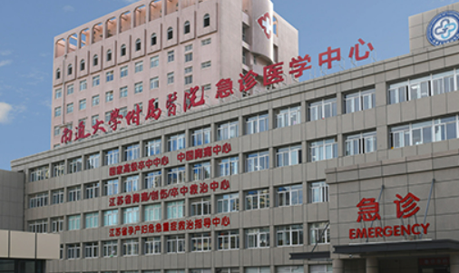 南通大学附属医院烧伤整形科怎么样?特色项目、口碑信息以及收费表一览!