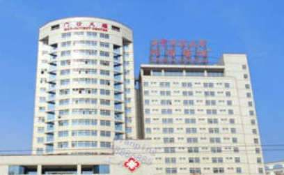 同济医院整形外科怎么样?医院点评和收费详情查收！