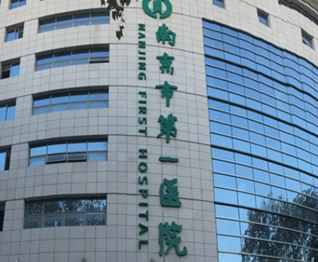 南京市第一医院烧伤整形科怎么样?特长介绍、医生推荐