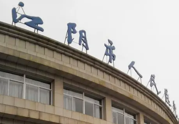 江阴人民医院整形科怎么样?医院简介/医生介绍/价格表