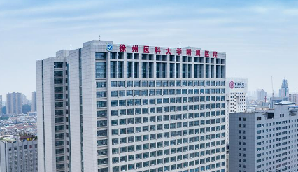 徐州医科大学附属医院整形美容科怎么样?口碑查收、整形价格表
