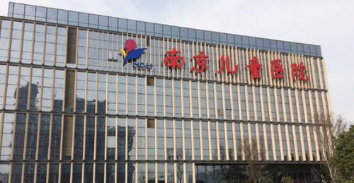 南京市儿童医院整形科深度评测？超声炮项目去除手术费用一览，专家实力分析