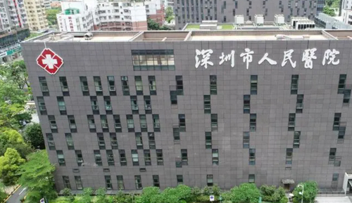 深圳市人民医院整形科好吗？热玛吉价格表公示，医生详情介绍