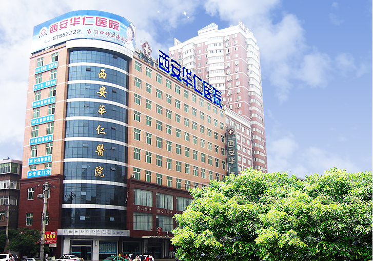 郑州中原华仁医院植发怎么样?美人尖种植效果好吗?附案例