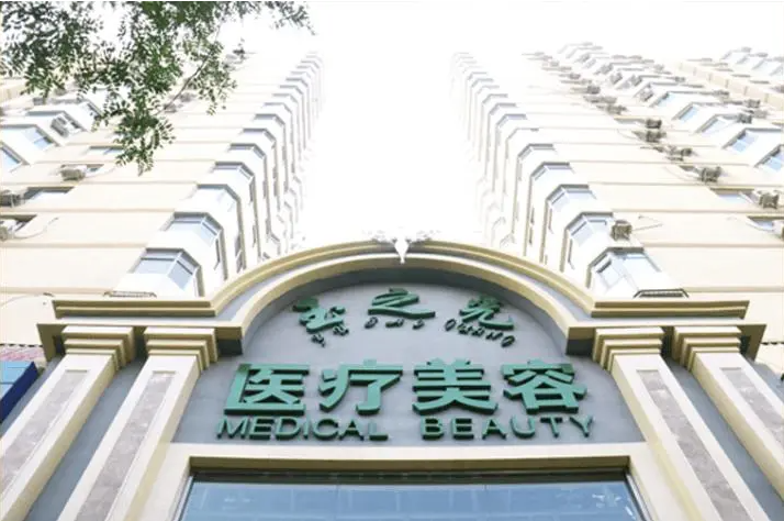 北京润美玉之光医疗美容正规吗?资质正规、实力派专家坐镇！