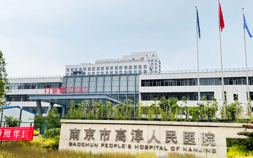 高淳县人民医院整形科怎么样？超声炮手术费用大揭秘，以及专家点评一览