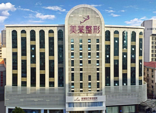 深圳美莱美容整形医院皮肤美容秘籍在哪？专业疗程介绍，祛斑、祛痘价格与口碑分享