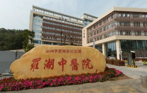 深圳罗湖区中医院口腔科种植牙怎么样？多少钱？