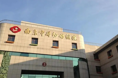 南京市妇幼保健院医疗美容科综合评价？探讨超声炮项目手术价格，以及服务体验