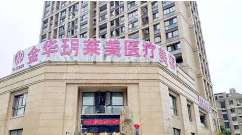 金华玥莱美医疗美容植发价格高吗?头发种植真实案例点评参考