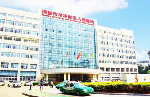 深圳市龙华人民医院口腔科好不好？口腔种植收费详情，服务评价一览