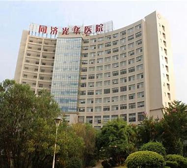 东莞光华医院怎么样？实力医院+相关问答+口碑评价