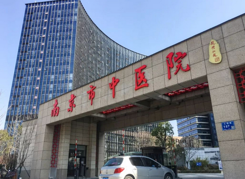 南京市中医院口腔科的诊治效果如何？特色服务解读，诊治的价格表一览