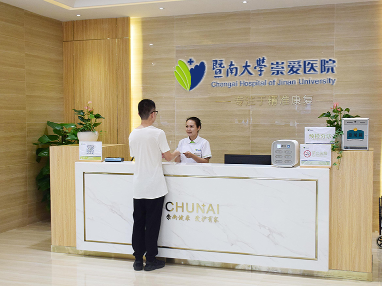 广东崇爱康复医院植发怎么样?头发种植后还会掉吗?附案例