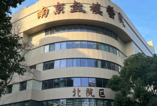 南京市鼓楼医院整形科全面解读？超声炮项目手术费用公开，医生技术剖析