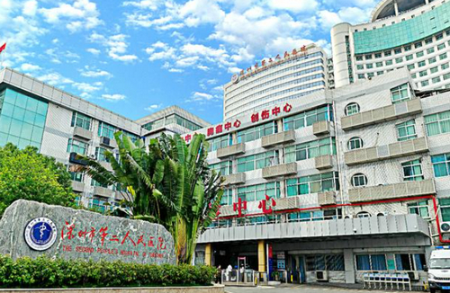 深圳市第二人民医院口腔科牙齿美白效果与价格分析？具有一定的优势​与医生推荐