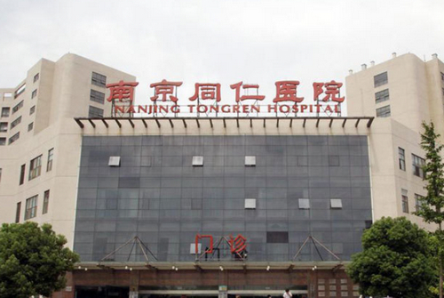 南京同仁医院整形科超声炮项目解析？医生团队强大，专家团队实力评估