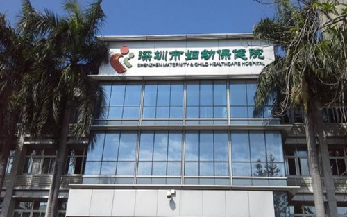 深圳市妇幼保健院口腔科牙齿矫正多少钱？附医院详细+医生口碑介绍