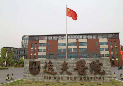 南京牙齿矫正整形医院的诊治效果如何？医院排名靠前，服务、价格与患者反馈全解析