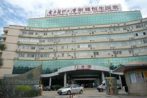  深圳恒生医院口腔科怎么样？医院信息+口碑效果