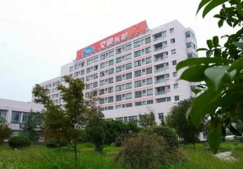 金华文荣医院整形美容科隆胸手术做的怎么样？需要多少钱？