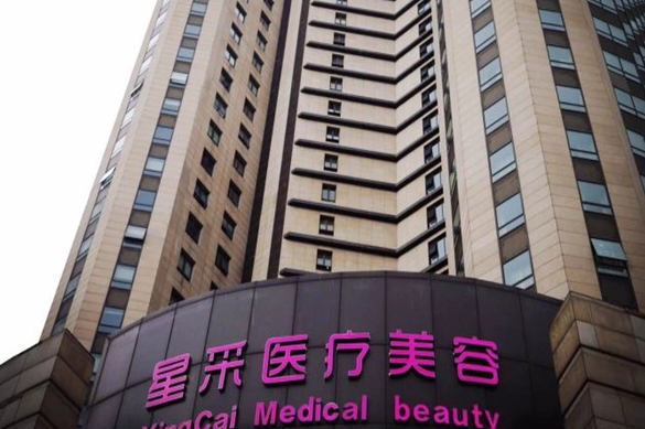 东莞星采医疗美容植发价格贵吗?头发种植多少钱?真人案例参考