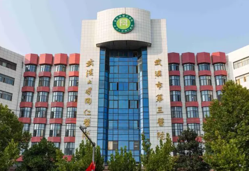武汉市第三医院整形科口碑好吗?优势项目+隆鼻点评详情