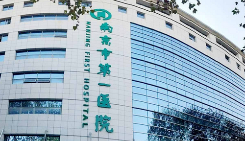 南京市第一医院口腔科的医疗技术如何？就诊攻略，专业技术与服务品质评测