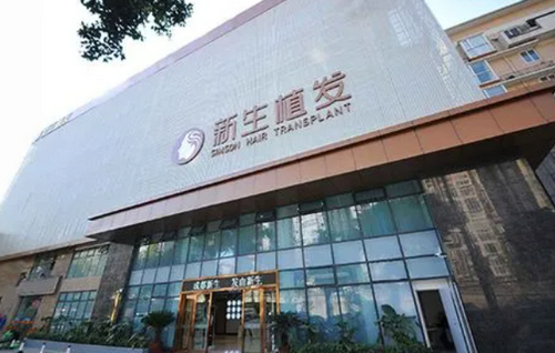 深圳新生毛发植发医院技术解读？成功案例与客户评价，植发手术费用及案例分享