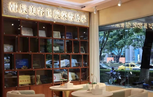 南京韩辰医疗美容医院技术怎么样？热玛吉微整形价格大公开，医生口碑全面解读