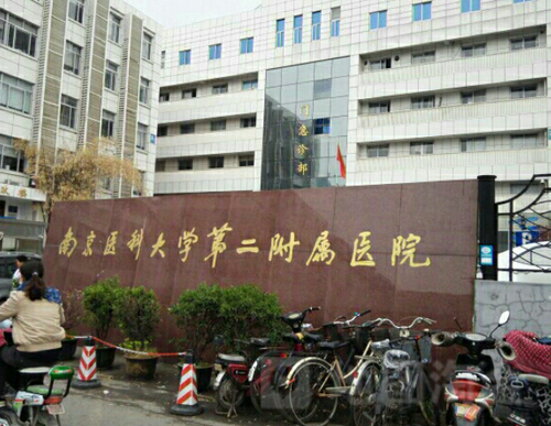 南京医科大学第二附属医院整形美容中心超声炮项目全解析？技术领先，口碑双重保障