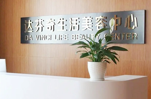 乐山达芬奇整形医院双眼皮怎么样?切开双眼皮效果变化对比