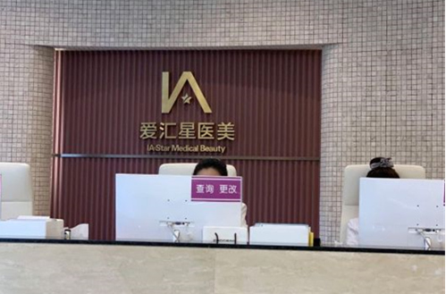 中山爱汇星医疗美容医院隆鼻怎么样?隆鼻前后对比颜值提升了