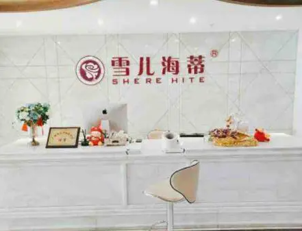 广州雪儿海蒂整形医院吸脂多少钱?口碑如何?好医生+价目表分享