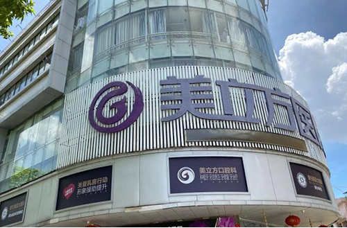 东莞美立方整形美容医院抽脂怎么样?腿部抽脂真实案例分享，附效果图