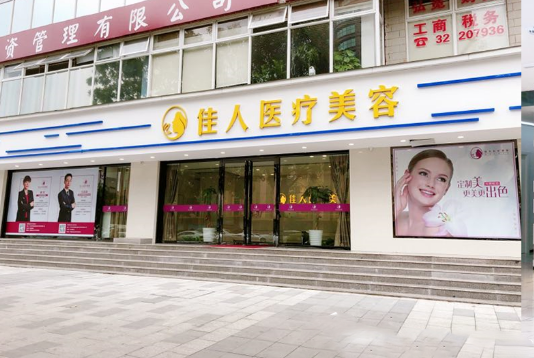 广州佳人医疗美容医院隆鼻价格高吗?医生简介/案例效果一览