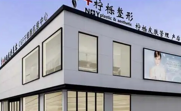 义乌柠栎整形医院割双眼皮怎么样?切开双眼皮效果:眼睛美美哒