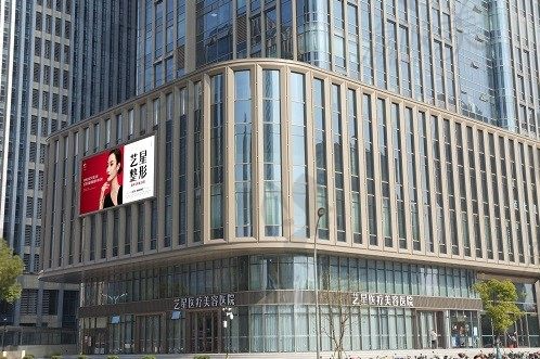 义乌艺星医疗整形美容医院隆鼻多少钱?膨体隆鼻真实案例分享+费用