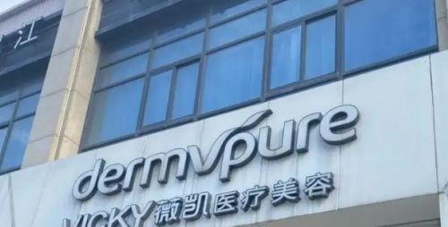 上海徐汇区口碑好的双眼皮整形医院，详细信息公开!