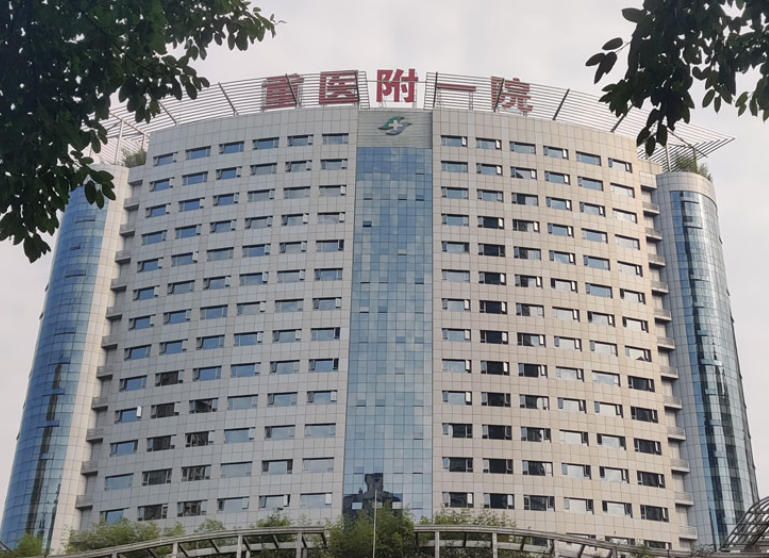 重庆医科大学附属第一医院整形美容科怎么样？附上眼部整形案例分享+最新挂号时间
