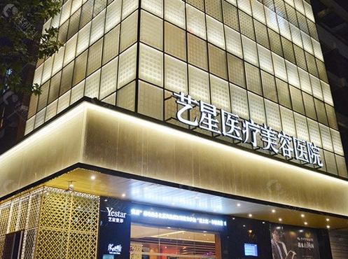 广州艺星医疗美容医院吸脂价格高吗?腿部吸脂真实案例+收费标准