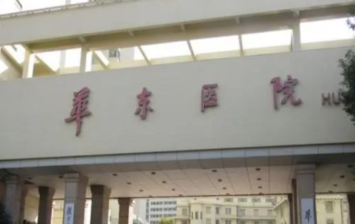 上海静安区减肥吸脂整形医院排名，专业医院坐诊值得信赖